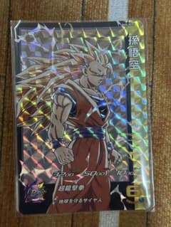 スーパードラゴンボールヒーローズ 孫悟空　ugm5-RCP5のサムネイル