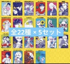 ナツコミ2026 ステッカー 全22種 コンプリートセット 5セットのサムネイル