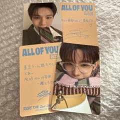 RIIZE all of you ソロ 封入 トレカ 2種コンプ ショウタロウ② - メルカリ