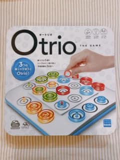 【美品】オートリオ Otrio