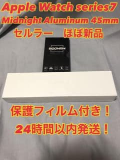 Apple Watch 7 45 midnight アルミ　セルラー　新品同様のサムネイル