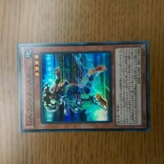 U.A.ファンタジスタのサムネイル