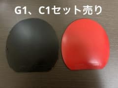 Thumbnail of 中古　FastarcG1,C1まとめ売り