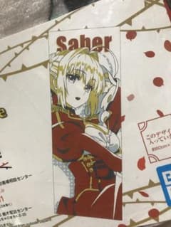 이치 반 쿠지 Fate / EXTRA Last Encore D 상 페이스 타올