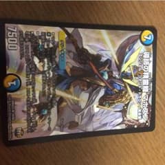 導師の精霊龍 マホズンのサムネイル