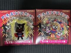 さゆ。様専用のサムネイル