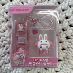 新作‼️ マイメロディ　キーキャップ　キーホルダー　カチカチ　韓国　サンリオのサムネイル