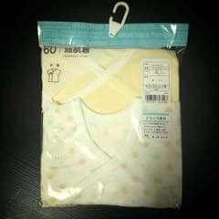 【未開封】短肌着(2枚入)のサムネイル