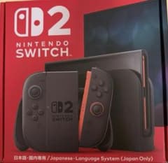新品未使用 Nintendo Switch2 本体 日本語・国内専用 - メルカリ