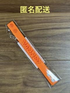バウンディのサムネイル