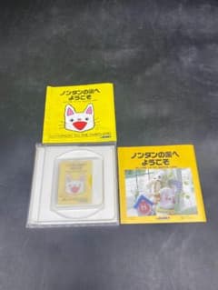 JUKI　刺繡カード　ノンタンの国にようこそ　HZL-008,009用のサムネイル