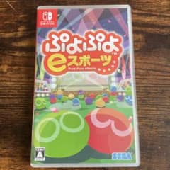 ぷよぷよeスポーツのサムネイル