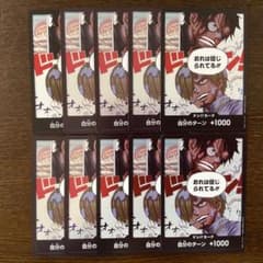 くり様 リクエスト 4点 まとめ商品 - メルカリ