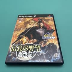 信長の野望・嵐世記 - メルカリ