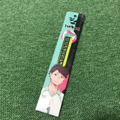 ハイキューのサムネイル