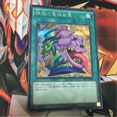強欲で貪欲な壺 シクのサムネイル
