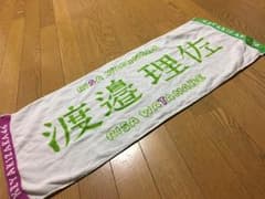 ソルト様専用のサムネイル