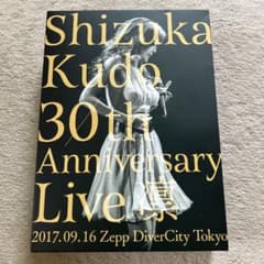 工藤静香　30th Anniversary Live 凛　完全予約生産限定盤 工藤静香 30th Anniversary Live 凛 完全予約生産限定盤 - メルカリ