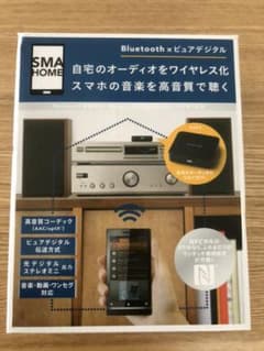 ELECOM　LBT-AVWAR 700 Bluetoothレシーバーのサムネイル