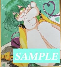 ファンアート 手描きイラスト 東方Project 古明地こいしのサムネイル