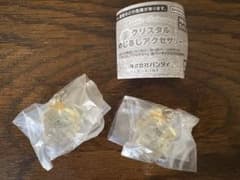 サンリオ クリスタルめじるしアクセサリー ポムポムプリン 2個セットのサムネイル
