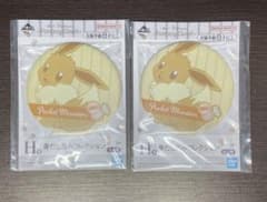 ポケモン一番くじ ~Fantasy Closet~ H賞 イーブイのサムネイル