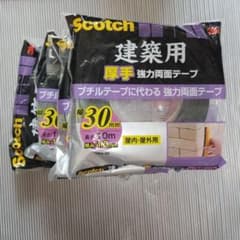 建築用厚手両面テープ強力両面テープのサムネイル