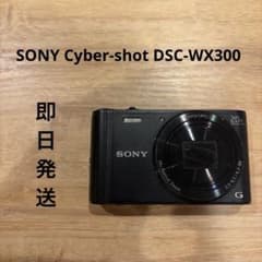 SONY Cyber-shot DSC-WX300コンパクトデジタルカメラ 本体 - メルカリ