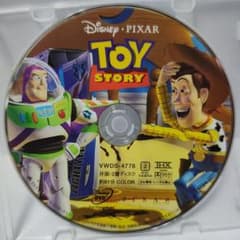토이 스토리 DVD 디즈니 애니메이션 스튜디오 지브릴랜드 씨 DISNEY