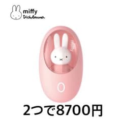 miffy ハンドウォーマー ピンクのサムネイル