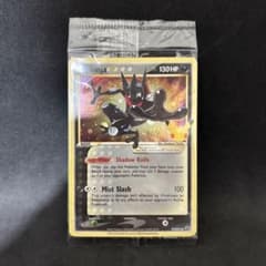 ポケモンカード ゲッコウガ 25th プロモ SWSH144 英語版 未開封 - メルカリ