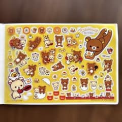 リラックマ つやつやクリアーシール3 たまごのサムネイル