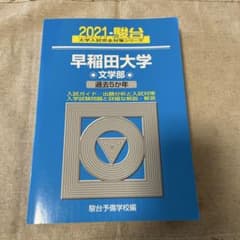 taka2様 リクエスト 2点 まとめ商品のサムネイル