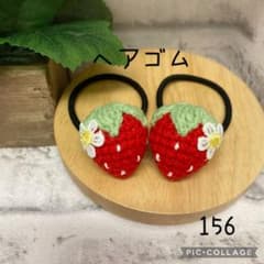 156】ヘアゴム ハンドメイド 2点セット (450円) あみぐるみ - メルカリ