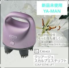 YA-MAN CREAGE スカルプエステリフト ヘッドスパ 美顔器 本体 - メルカリ