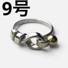 TIFFANY オールドティファニー フック＆アイ リング 9号相当 コンビ