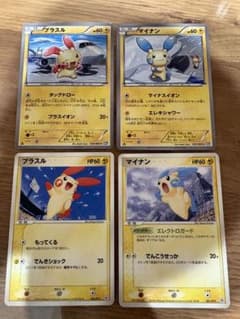 プラスル　マイナン　4枚セット　絶版　レア　希少　ポケモンカード　神イラスト m37705264498_1.jpg?1785068581