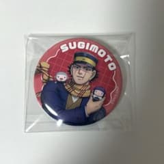 ゴールデンカムイ　杉元　缶バッジ