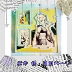 157. [은혼] 은혼전 은들의 끔찍한 아크릴 피규어 컬렉션 츠키시로