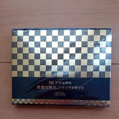 ドクターデヴィアス 実感化粧品トライアルキットのサムネイル