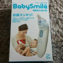 サチ様専用☆電動鼻水吸引器☆ベビースマイル☆美品☆のサムネイル