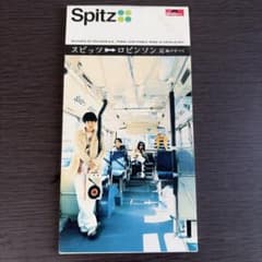 スピッツ ロビンソン CD シングルのサムネイル