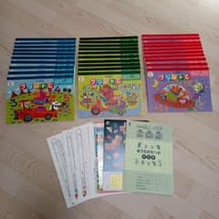 七田式プリントCのサムネイル