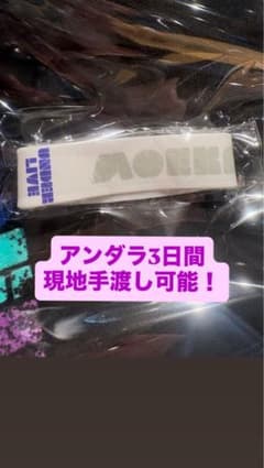 【@のの様専用】森平麗心矢田萌華個別ラバーバンドアンダーライブのサムネイル