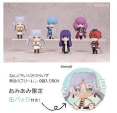 ねんどろいどさぷらいず 葬送のフリーレン 6個入りBOX あみあみ限定
