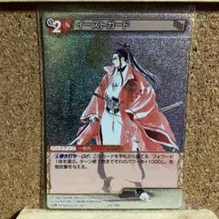 旧FFTCG ビューネイ フルアート サガコンピレーション SG2-112S m37707919325_1.jpg?1704947764
