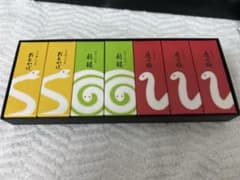 虎屋　お年賀　羊羹　7本入のサムネイル
