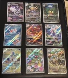 ポケモンカード AR 9枚セットのサムネイル