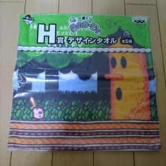 一番くじ 星のカービィ デザインタオル（ウィスピーウッズ）のサムネイル