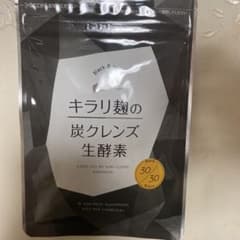 キラリ麹の炭クレンズ生酵素のサムネイル